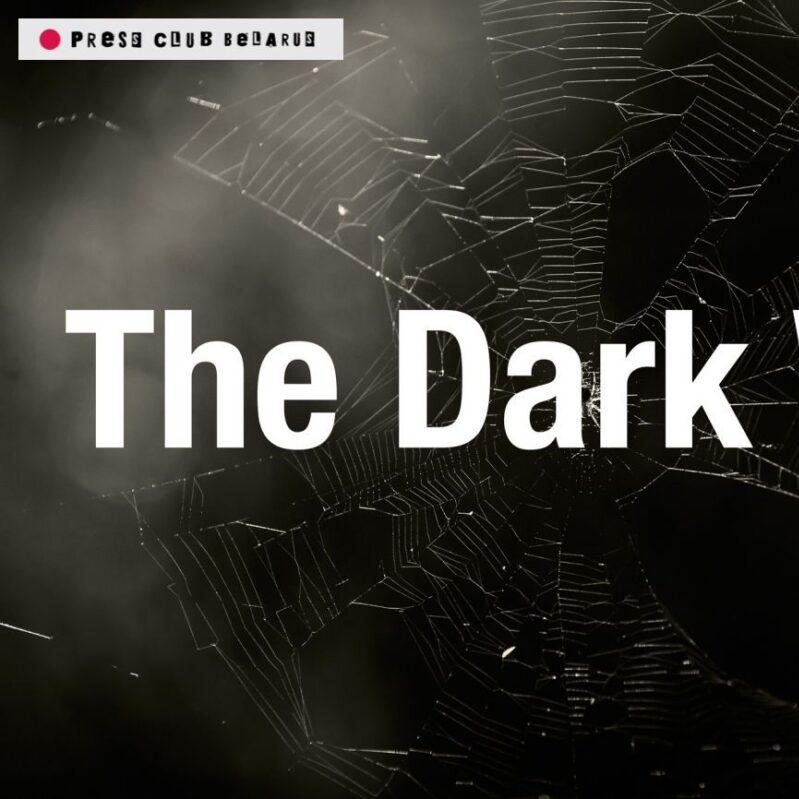 kraken площадка